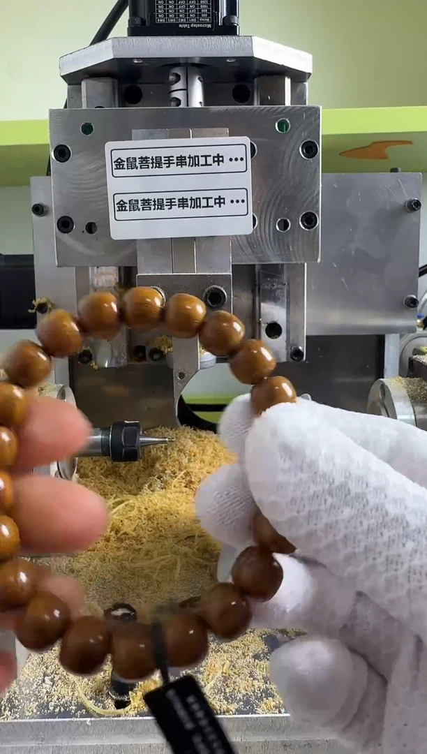 手串紫金鼠精挑紫金鼠