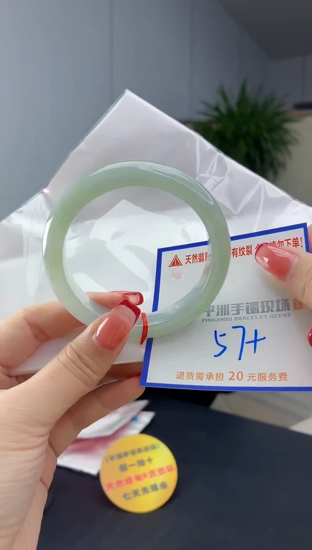 翡翠手镯未镶嵌11111111