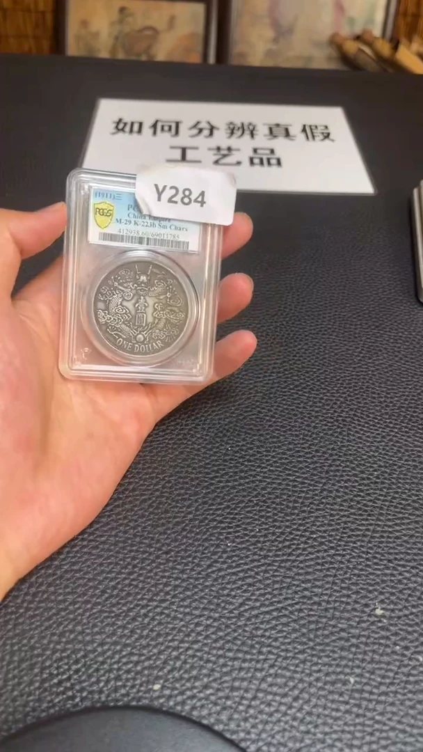 博古斋严选】Y284  一物一编号多样性发货精品复古工艺品摆件