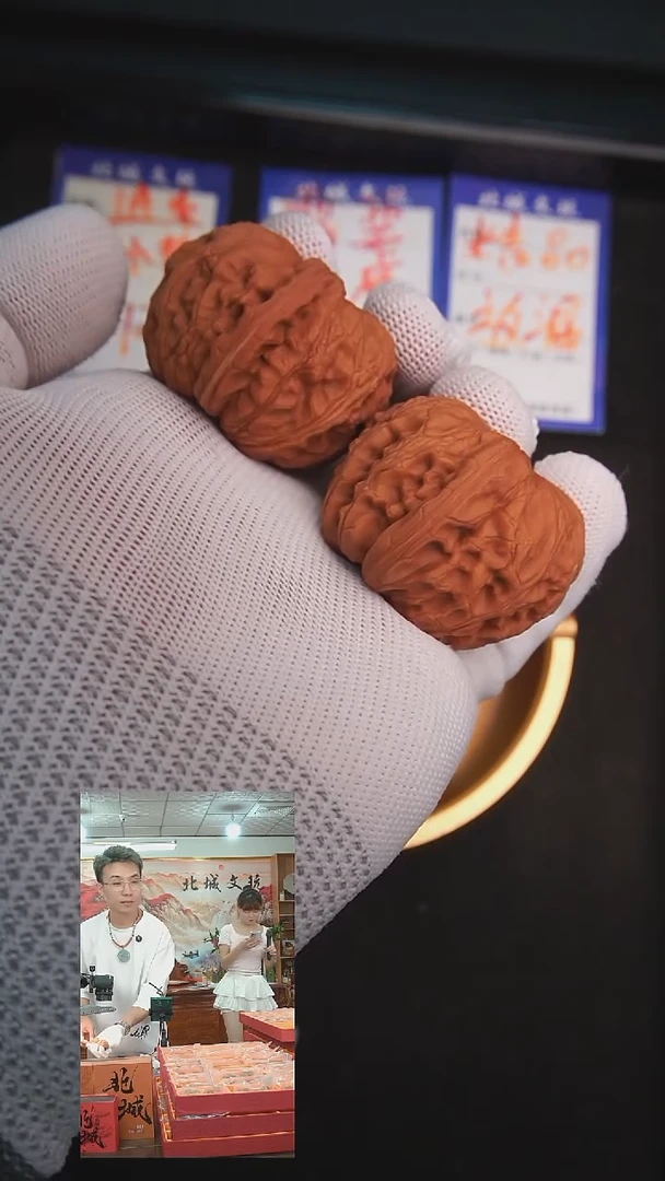 文玩核桃把件50号43元宝（精品批量）