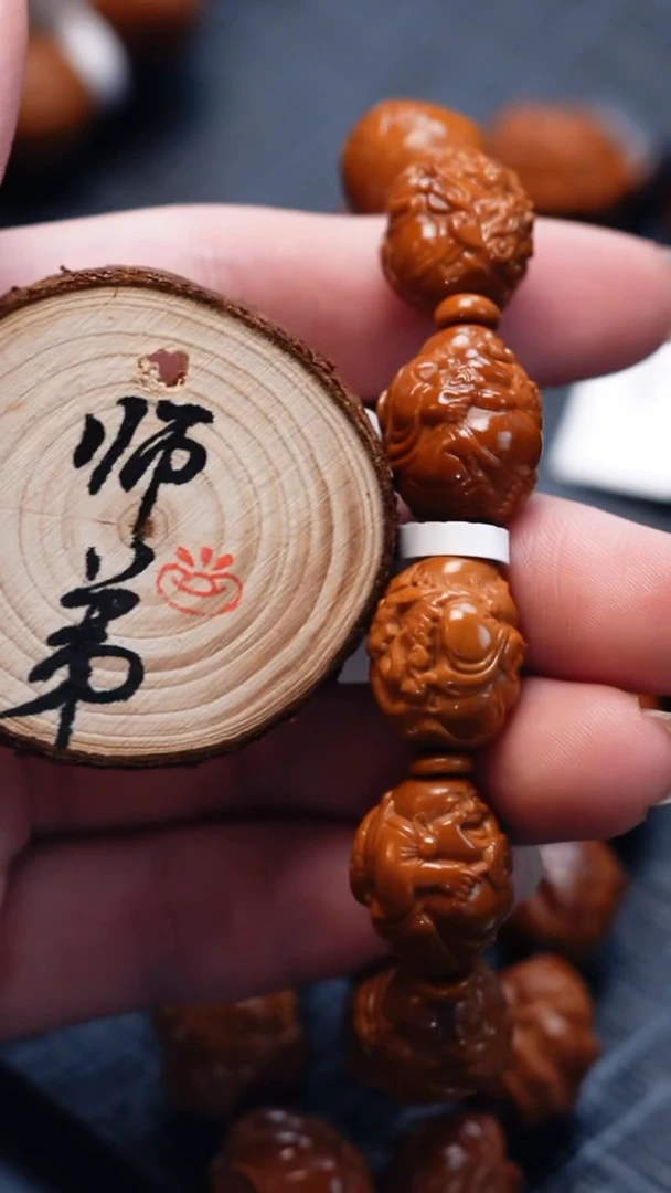 手串/手链橄榄核橄榄核