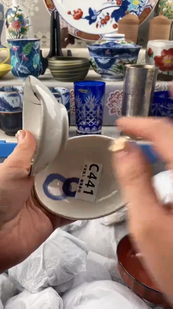 【闪购商品】c441