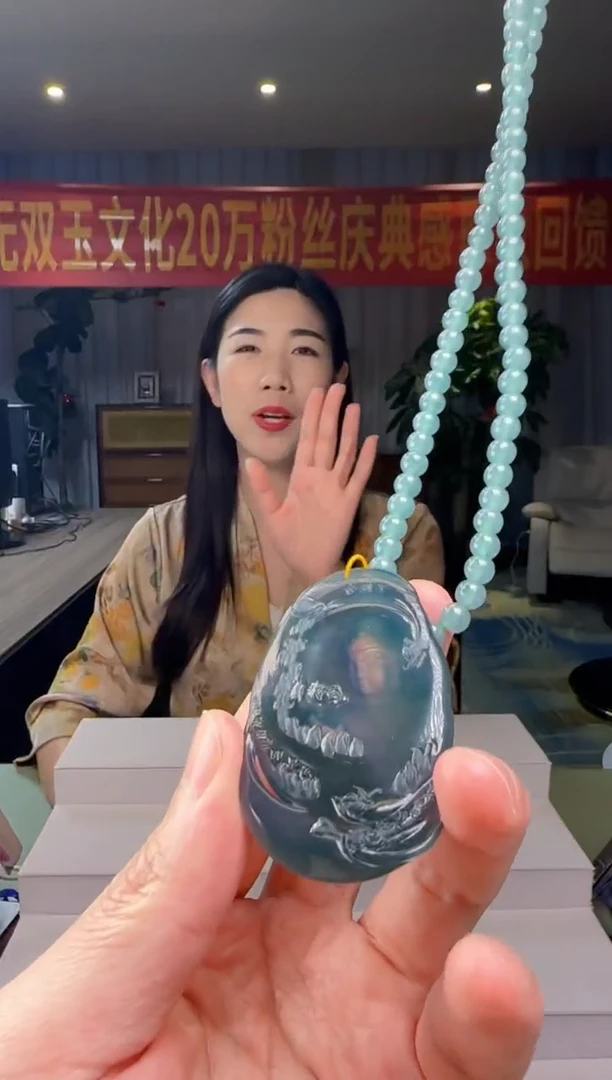 翡翠未镶嵌吊坠(赠链)多样性发其一DY@@WS50704005