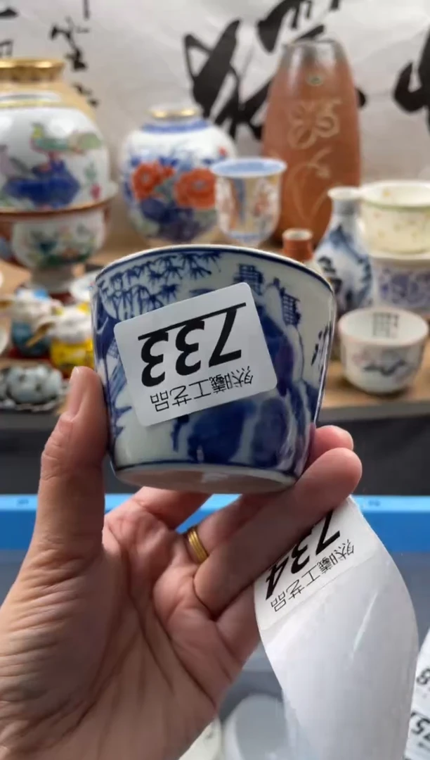 【闪购商品】瓷片733然曦工艺品18包邮