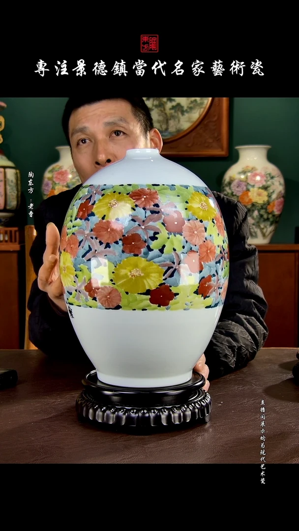 摆件景德镇陶东方现代艺术高端茶器花瓶摆件