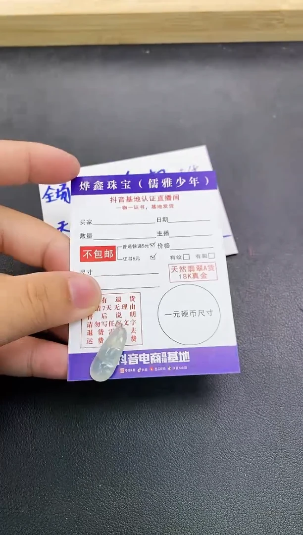 颈饰18K金镶嵌翡翠天然翡翠A货赠皮绳