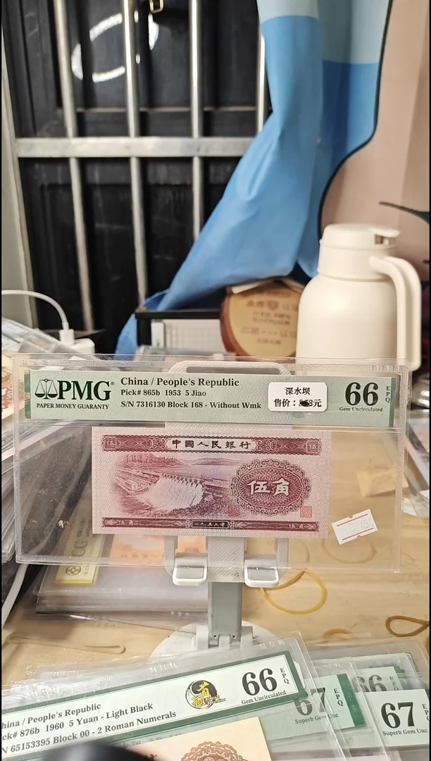 深水坝66分无4！！！！