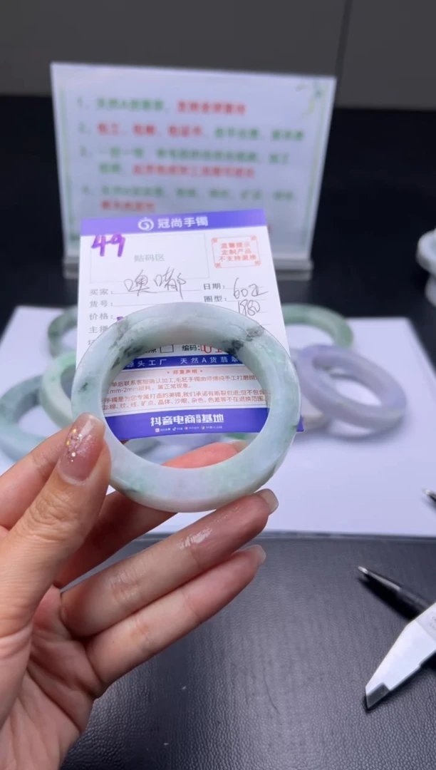 未镶嵌手镯定制翡翠噢*手镯