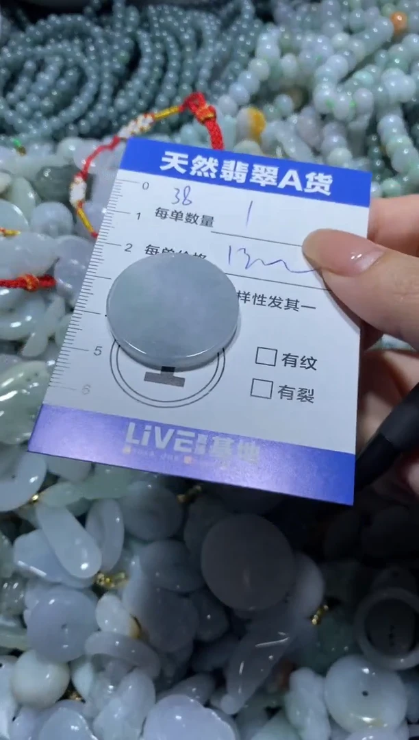 颈饰未镶嵌翡翠天然翡翠A货批量多样性发一件