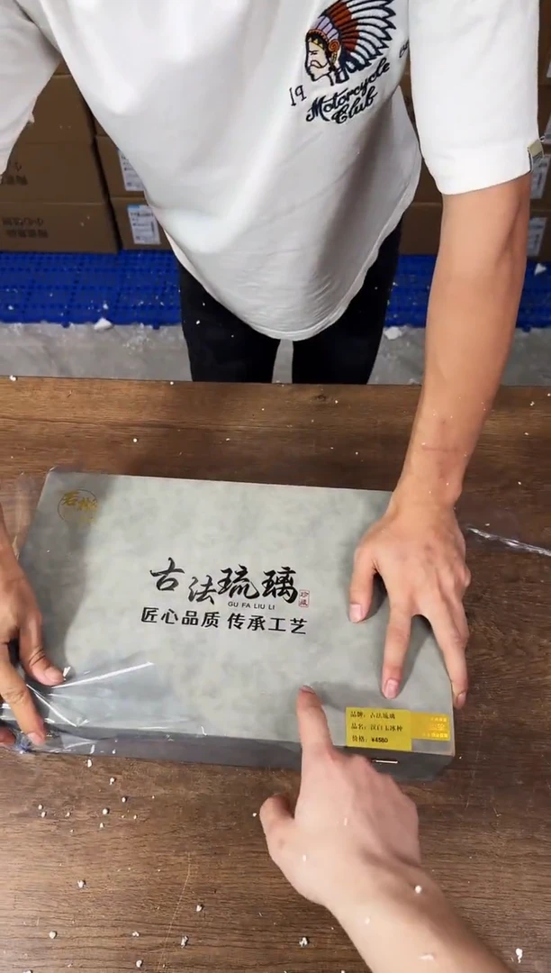 知初山房清货商品链接@@T036