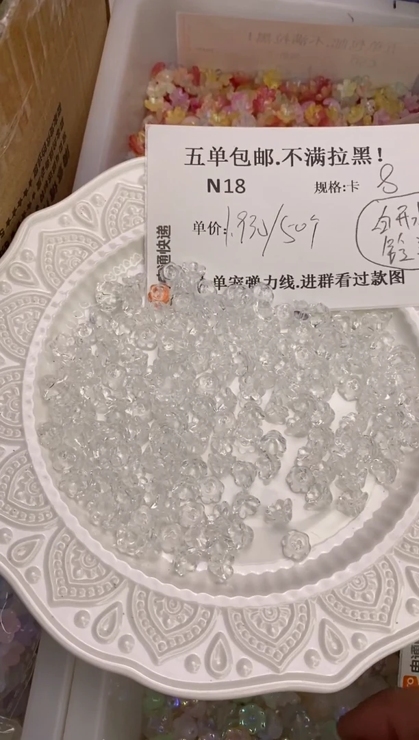 琉璃陶瓷合金N18