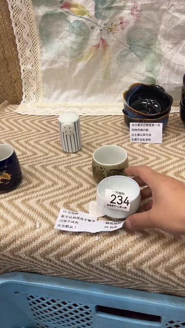 土**.回流孤品瓷片，18包邮 234