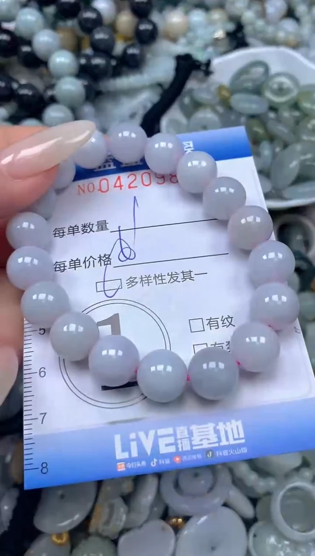 颈饰未镶嵌翡翠闪购0420987
