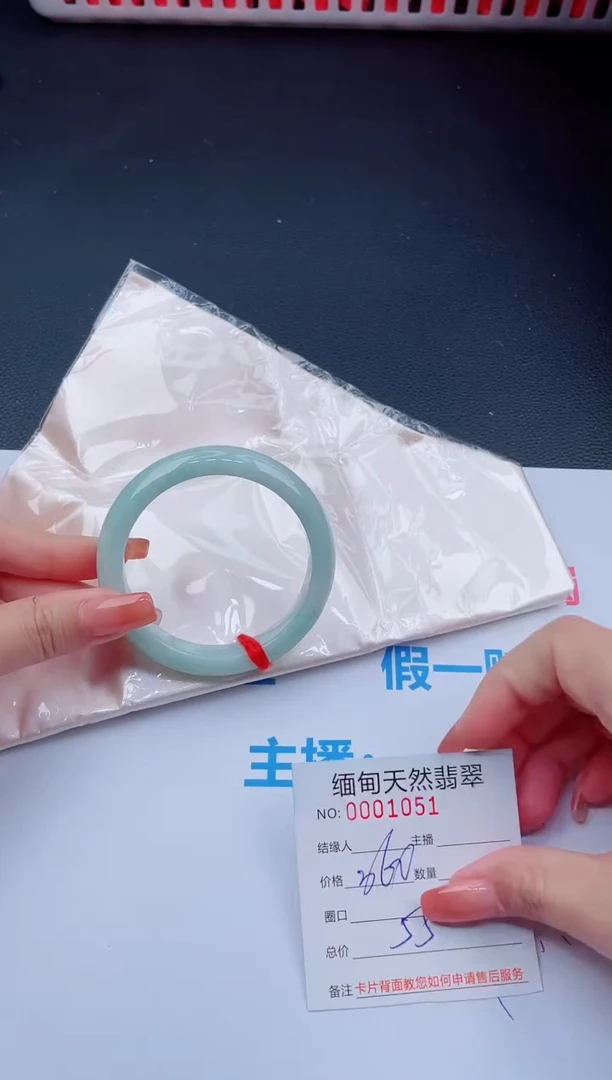 未镶嵌手镯翡翠84天然翡翠手镯