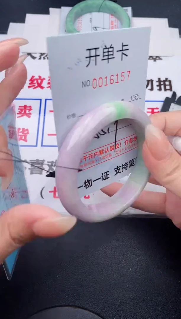 未镶嵌手镯翡翠57