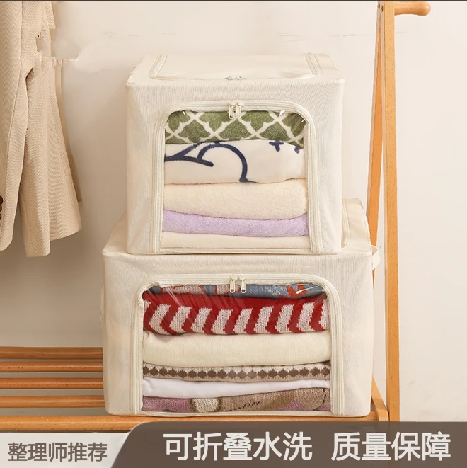 粉丝福利【52升特殊尺寸】衣服收纳箱窄款5.0钢架百纳箱深柜储物箱