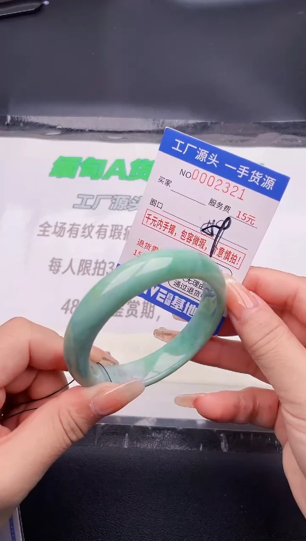 翡翠手镯未镶嵌21按图片拍下发货