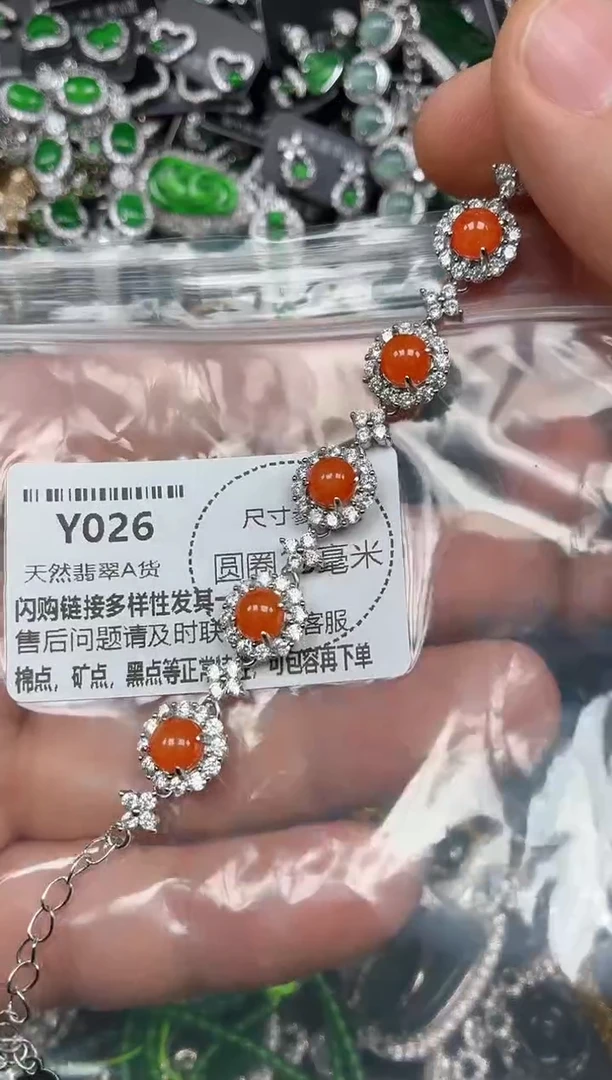 颈饰未镶嵌翡翠Y026手链
