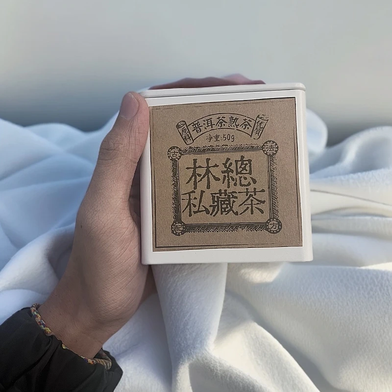 【老九好茶】龙马同庆号散茶组合 普洱茶 生茶