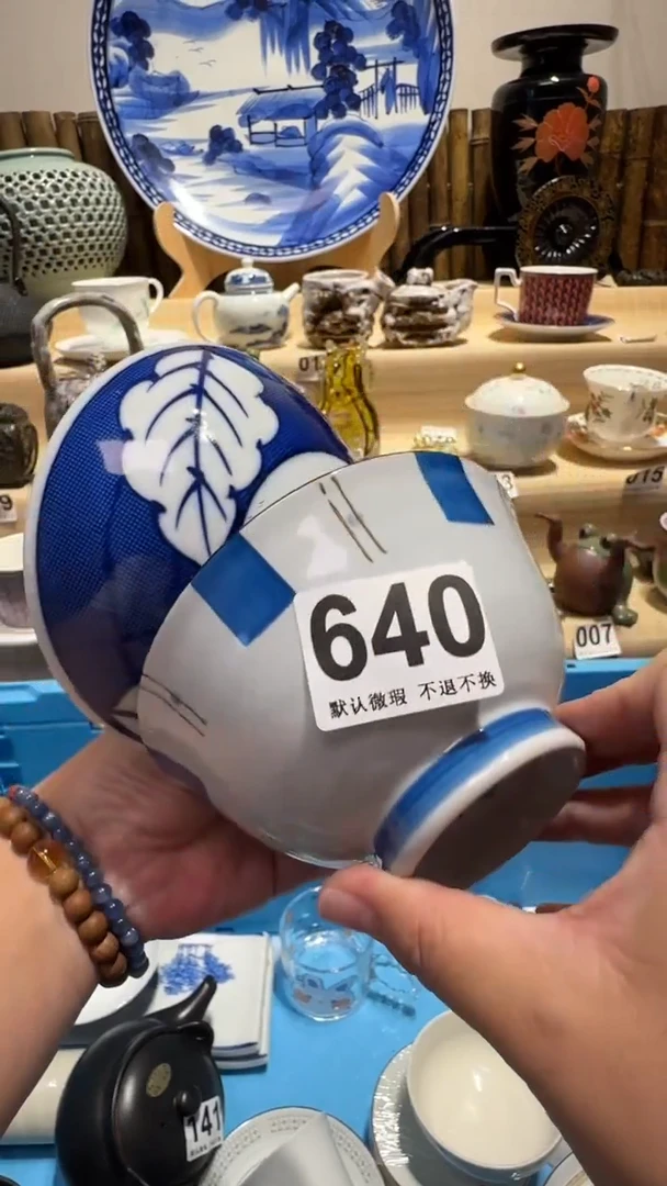 瓷片黑**?中古瓷器默认微瑕