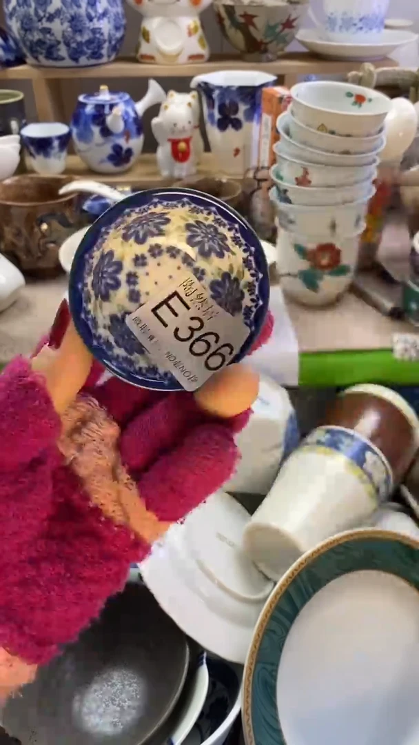 瓷片?****?回流瓷器默认微瑕E366