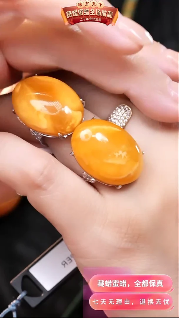 【闪购商品】蜜蜡颈饰银S925镶嵌7658选择多样性发货其中一件