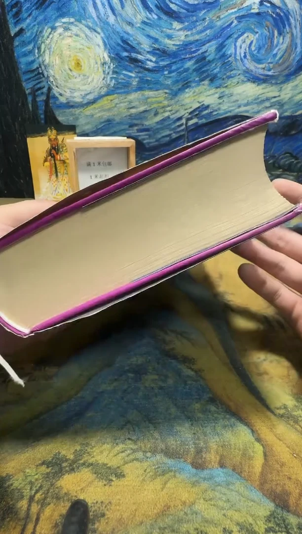 张*永威书社下单链接