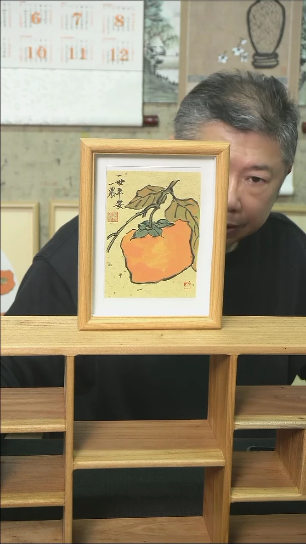 国画一世平安/摆台/17*22cm