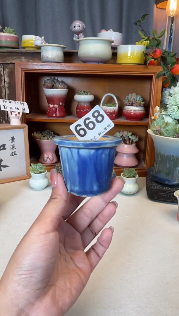 瓷片668知木小芳花盆