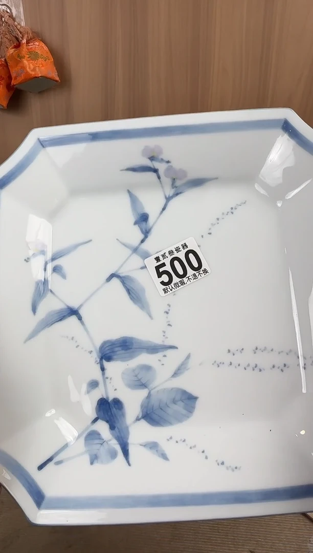 小***头瓷器瓷器瓷器瓷器瓷器