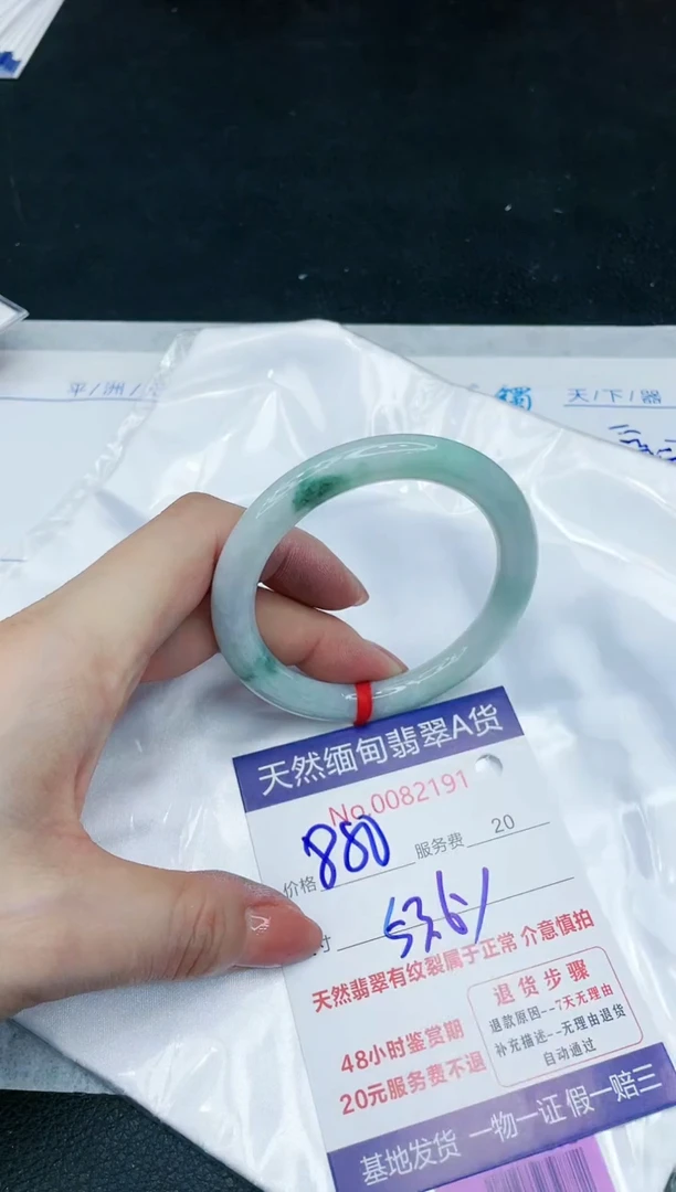 【闪购商品】翡翠手镯未镶嵌11111111