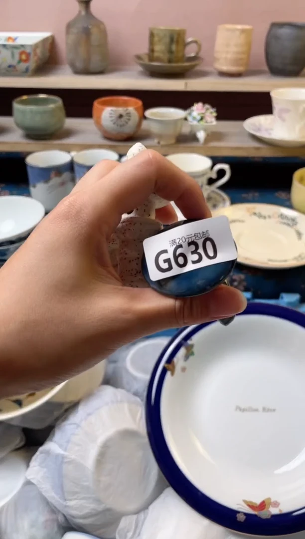 杯水*瓷器瓷器G630