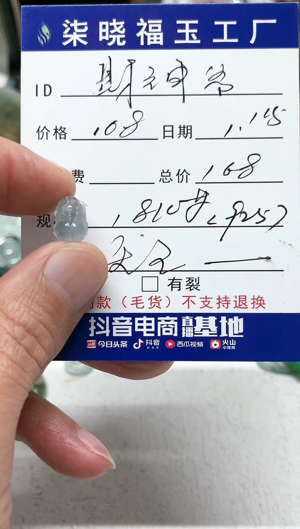【闪购商品】翡翠颈饰18K金镶嵌天然缅甸A货翡翠吊坠