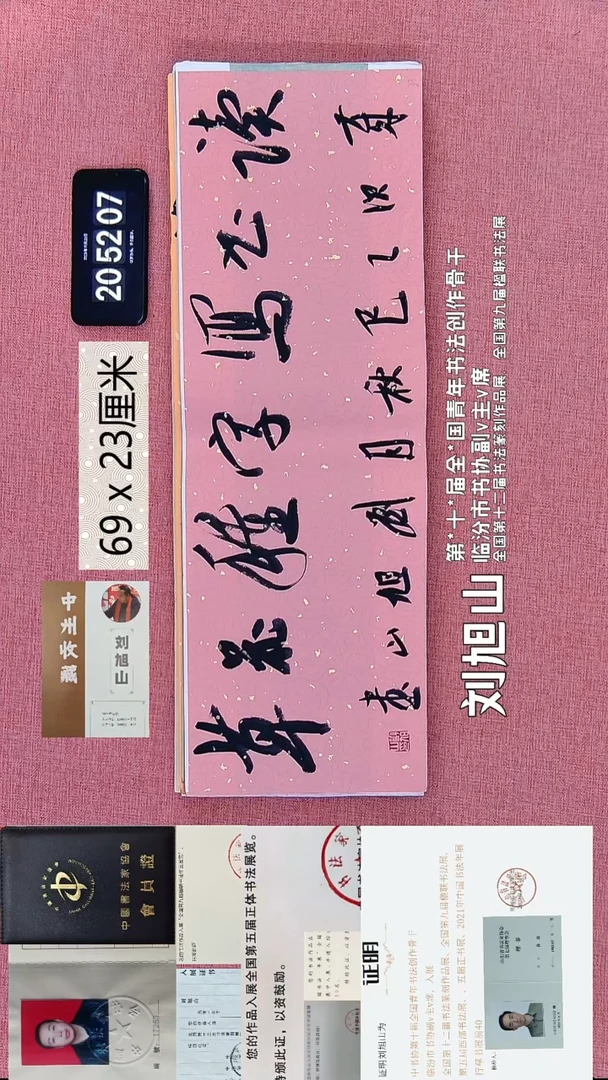 水彩134    刘老师作品