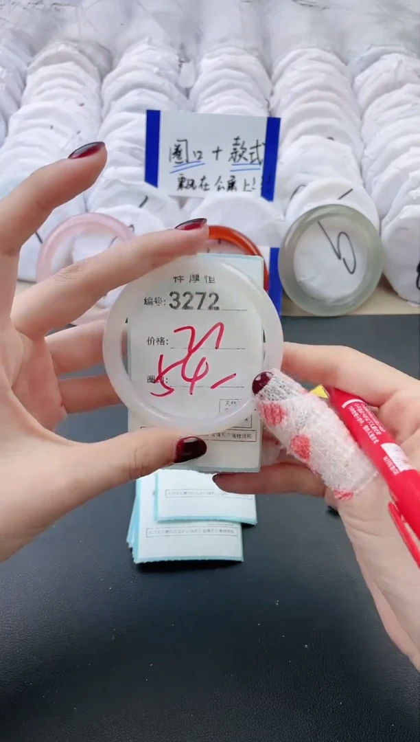 【闪购商品】玛瑙/玉髓手镯未镶嵌3272