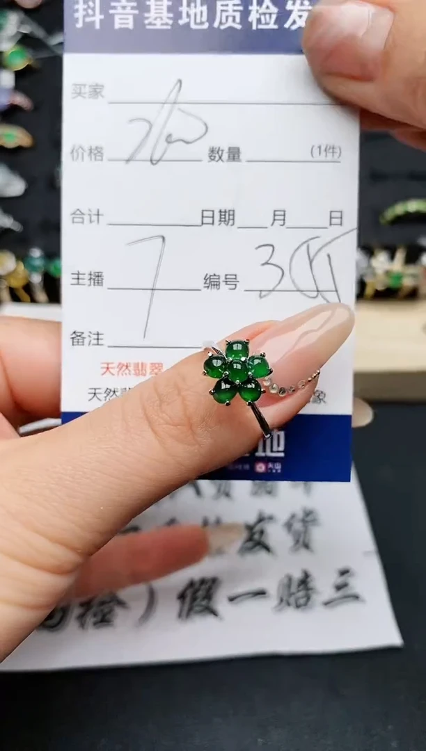 【闪购商品】翡翠戒指银S925镶嵌..............