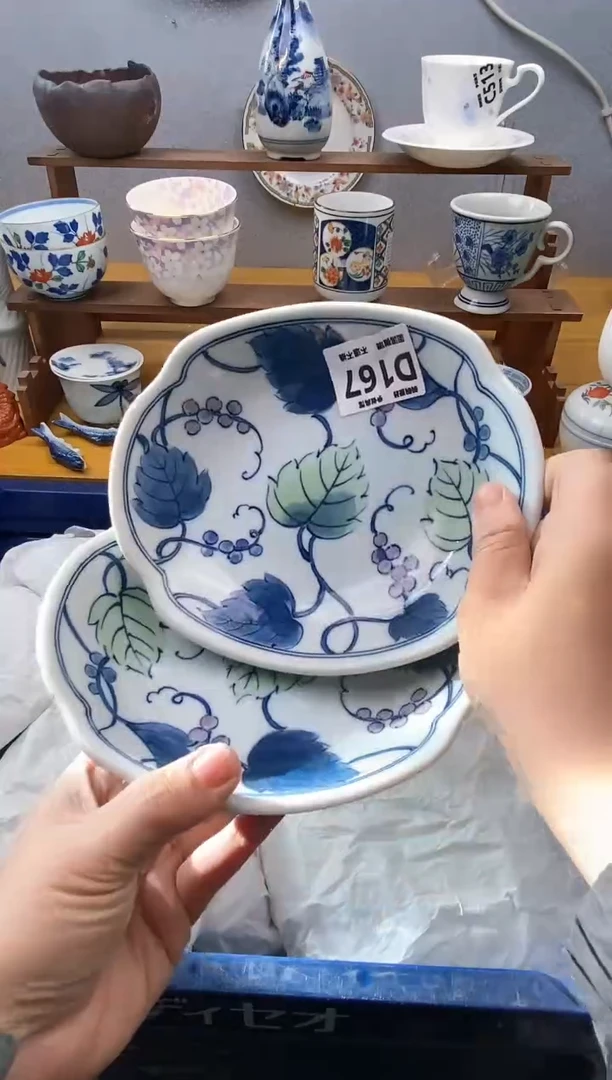 【闪购商品】瓷片167精美瓷器感谢支持18.8包邮