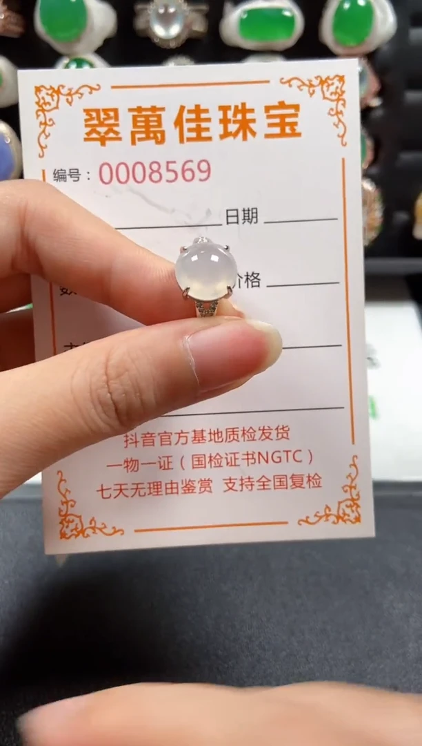 银S925镶嵌戒指翡翠8569
