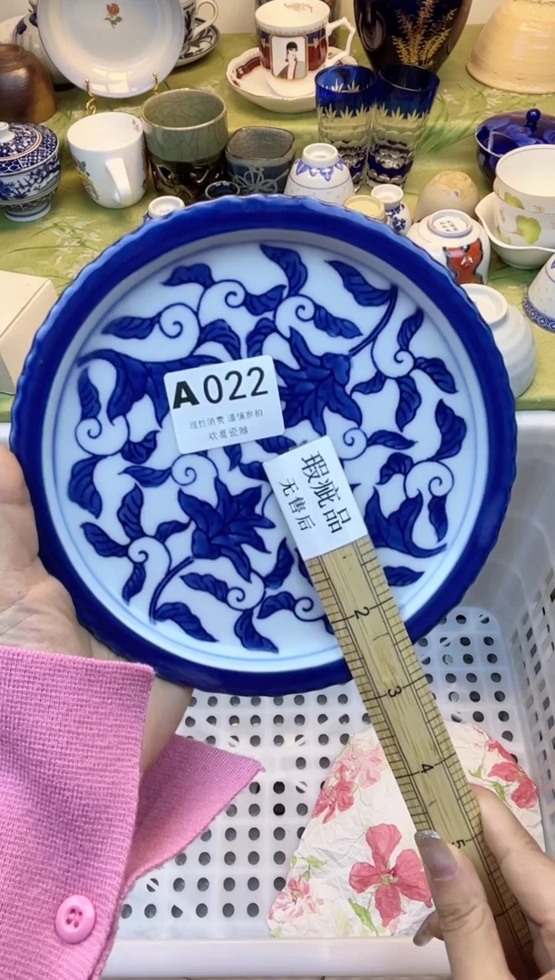 瓷片李**大          A022