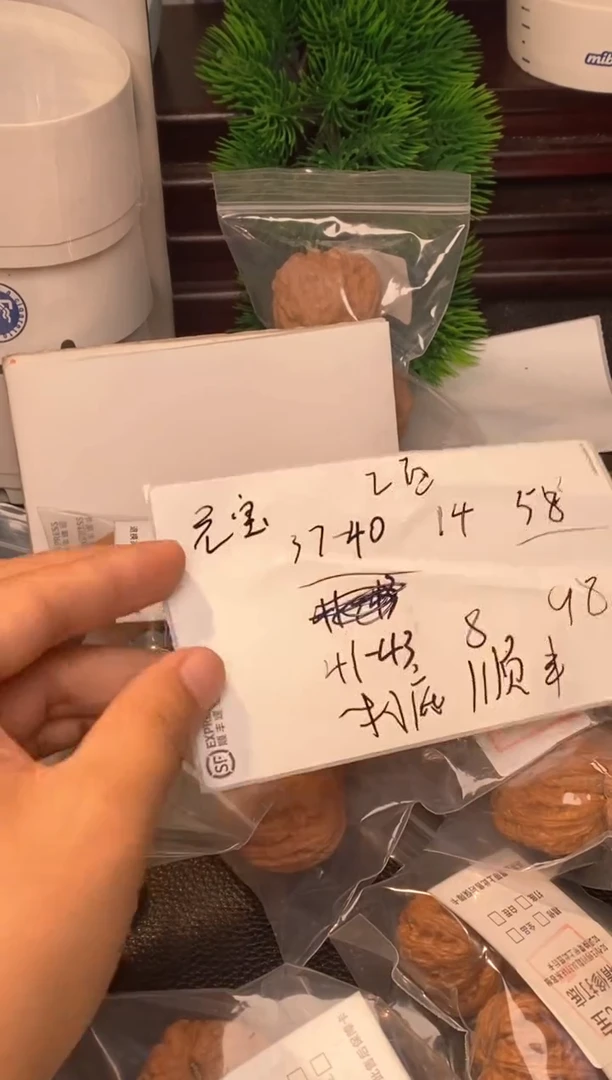 把件文玩核桃元宝文玩核桃⬛️41-43