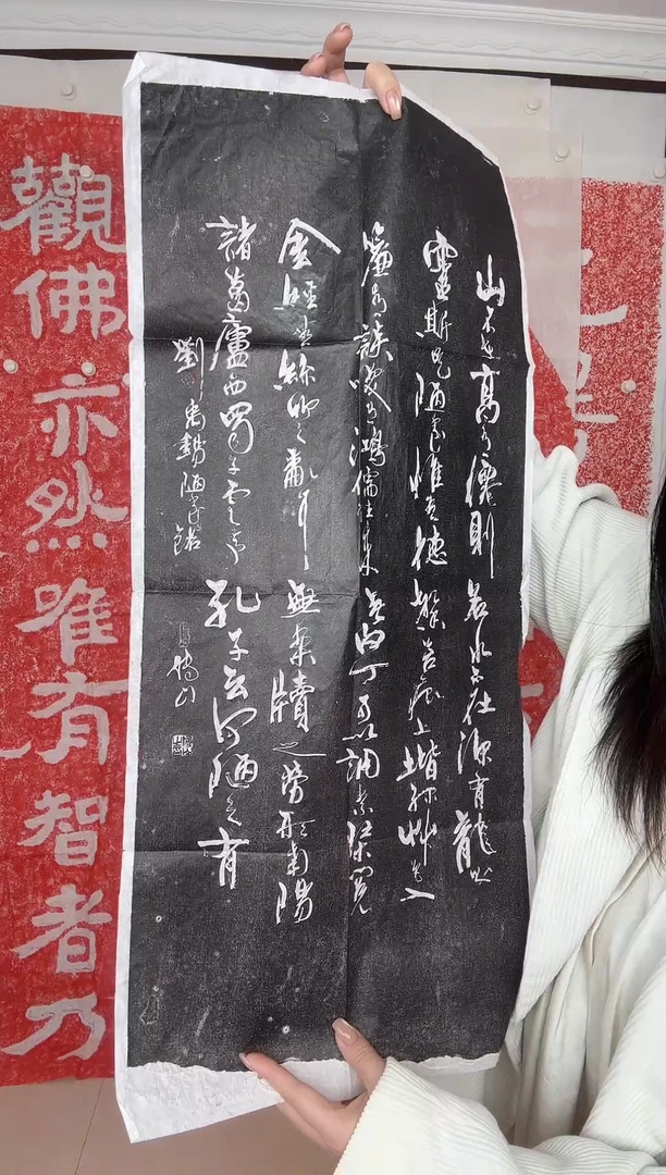 昌化石印石陋室铭【】【】