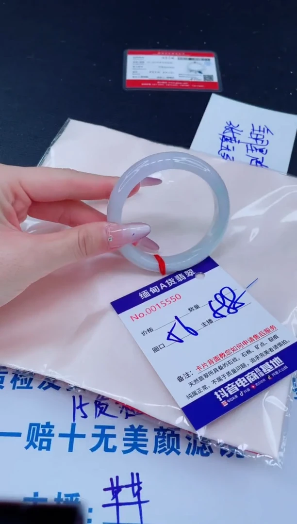 未镶嵌手镯翡翠588