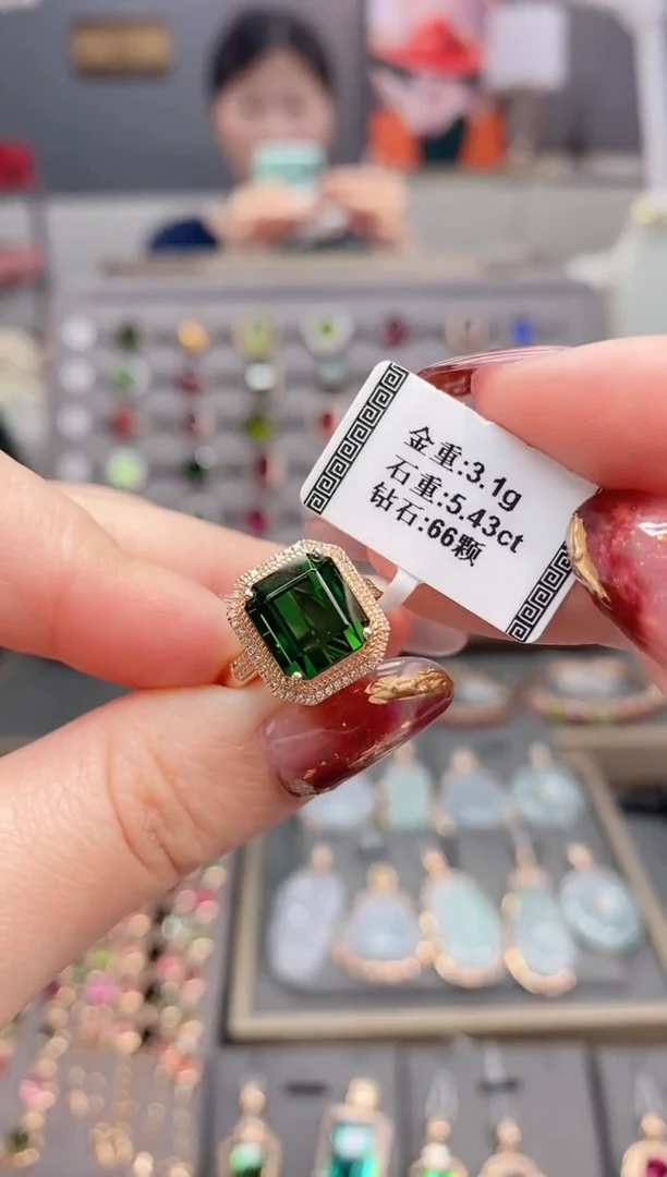 18K金镶嵌戒指碧玺5.43