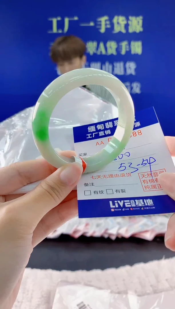 翡翠手镯未镶嵌88天然翡翠A货