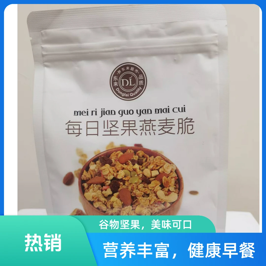 DL每日坚果燕麦脆320g