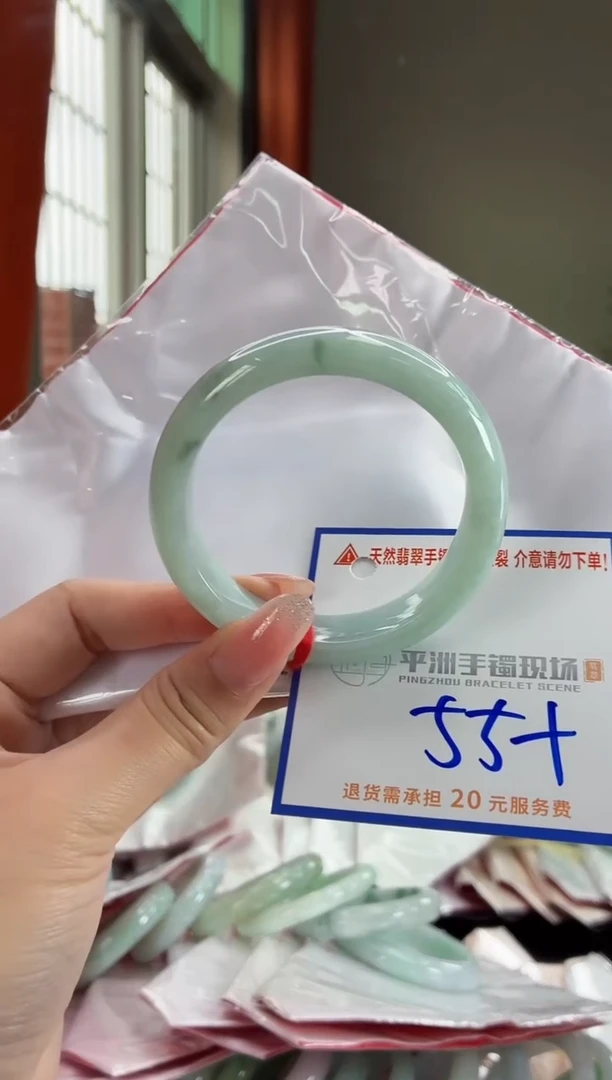 未镶嵌手镯翡翠1111111111