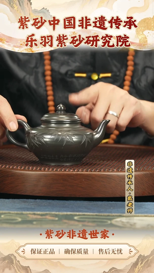 茶壶紫砂399.00
