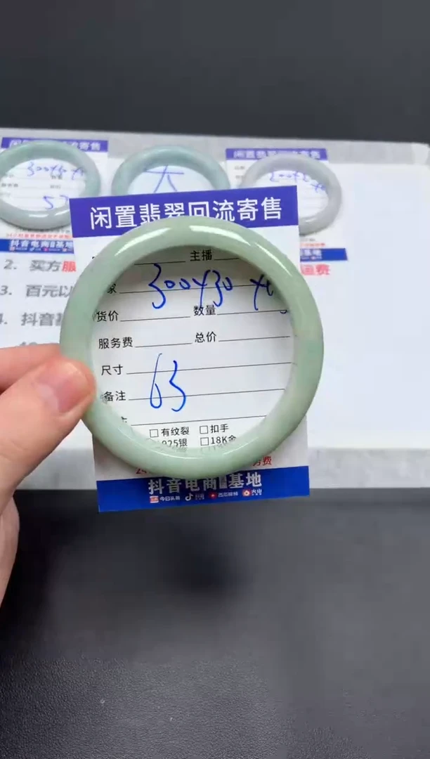 翡翠手镯未镶嵌冰**?天然缅甸翡翠A货手镯