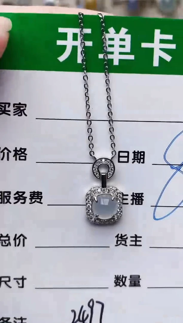 颈饰银S925镶嵌翡翠2497