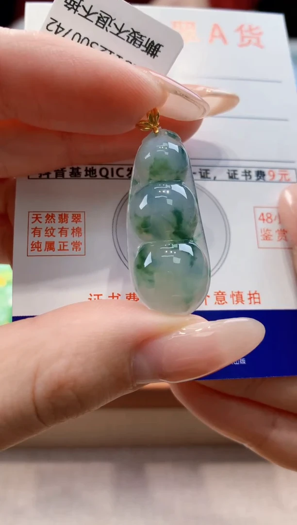 颈饰18K金镶嵌翡翠天然翡翠挂件
